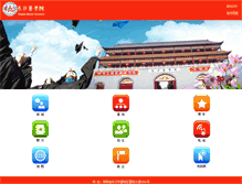 Tablet Screenshot of csmu.edu.cn