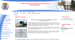 Desktop Screenshot of csmu.edu.ua